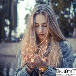 命运决定谁会进入我们的生活，内心决定我们与谁并肩